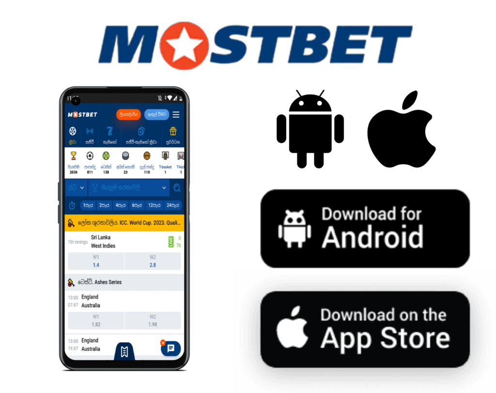 Betting in Mostbet Apps