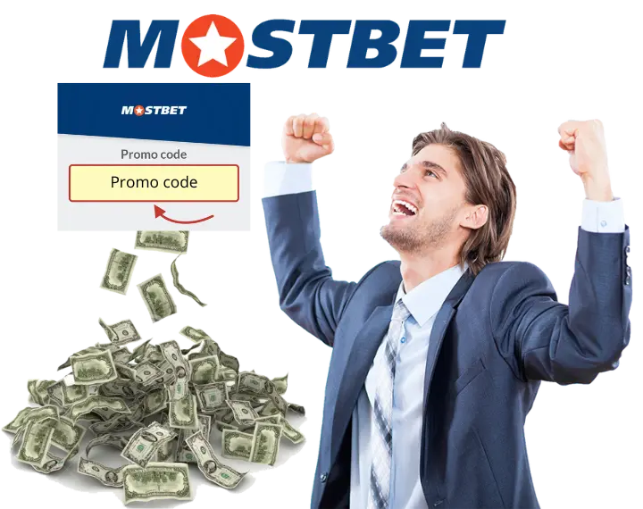 Mostbet promotional codes and promotional actions